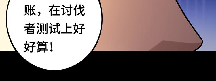 第八话：重逢137