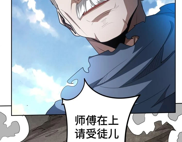 第74话 拜师学艺？？16