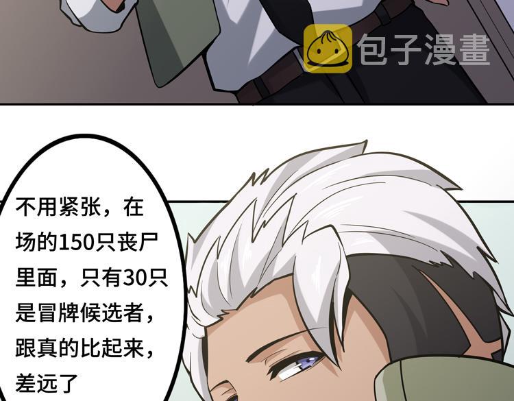 第十一话：激战！62
