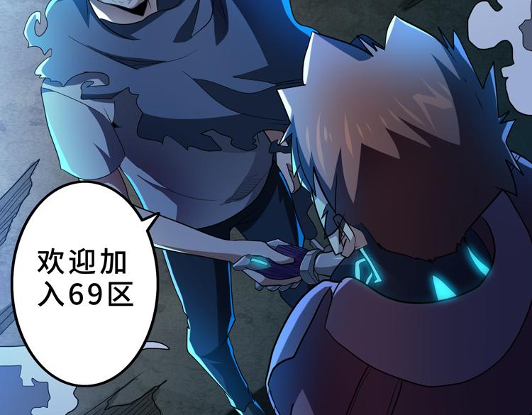第59话 收服尸尊59