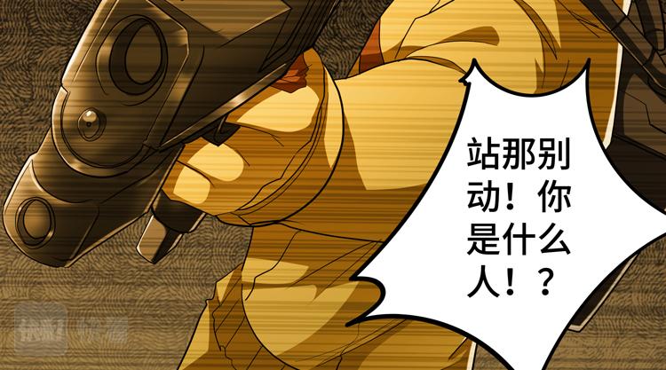 第70话 第一个异常体21