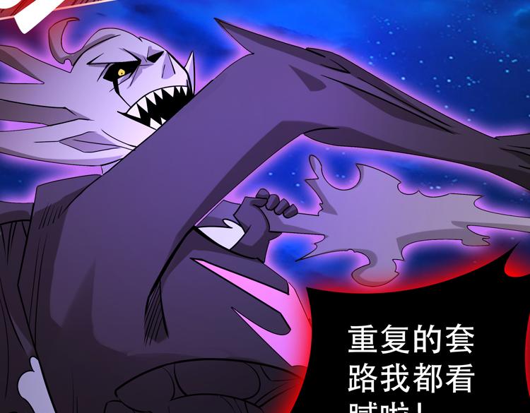 第二十五话 阴谋疑云19