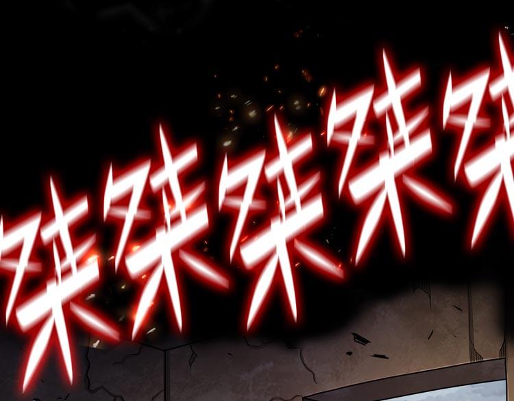 序章：末日转职！17