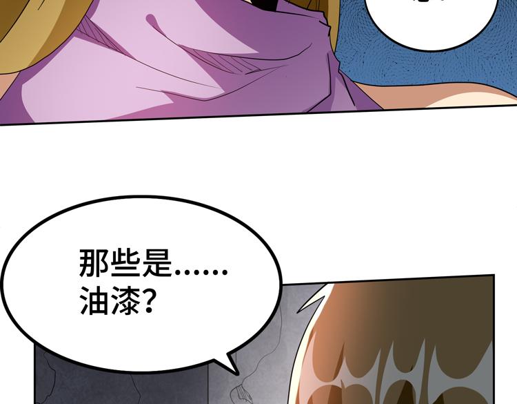 第72话 备用B计划35