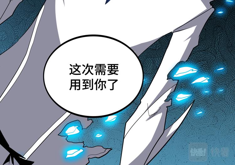 第66话 带队试炼59