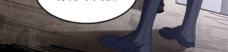 第73话 少主的目的是？41