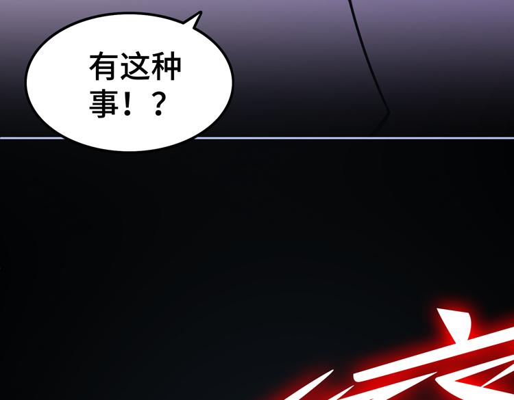 第二十三话 一波未平一波又起36