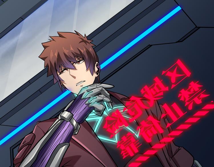 第37话 等级未知的讨伐者！21