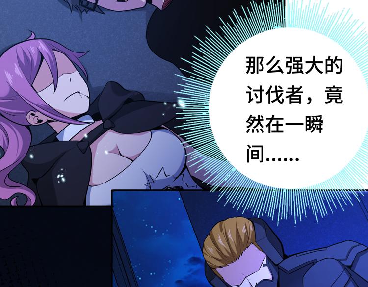 第七话：启动转职！6