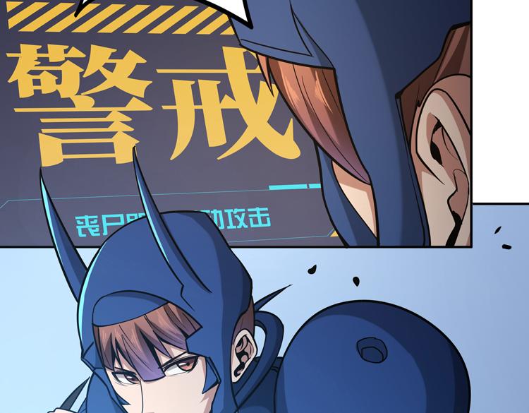 第十一话：激战！46