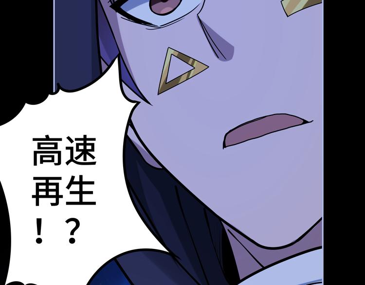 第二十话 没有救援的恶战91