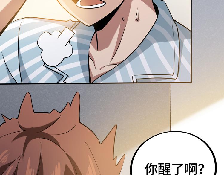 第八话：重逢39