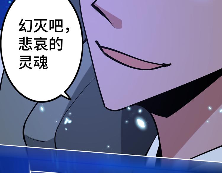 第二十三话 一波未平一波又起11