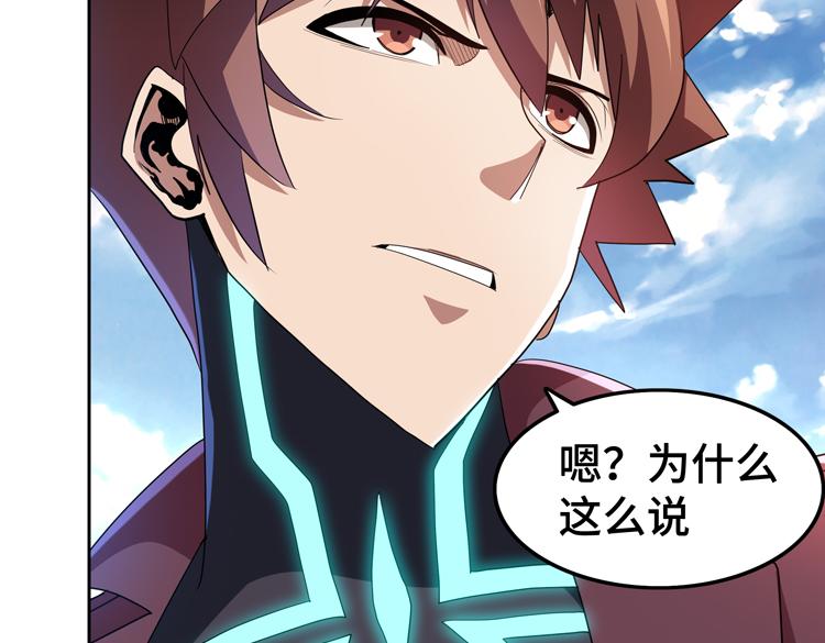 第66话 带队试炼20