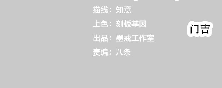 道歉信2