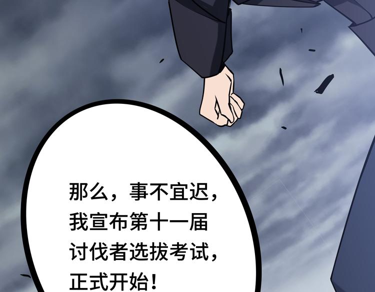 第十话：全力战斗70