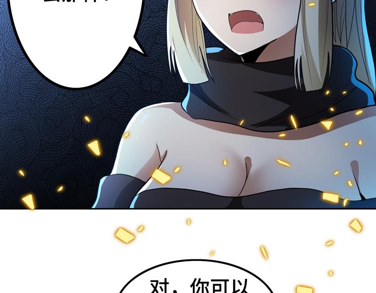第55话执拗的村长5