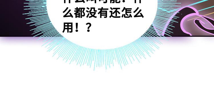 第十七话 歼灭尸王12