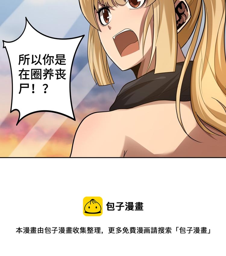 第34话 云家的秘密80