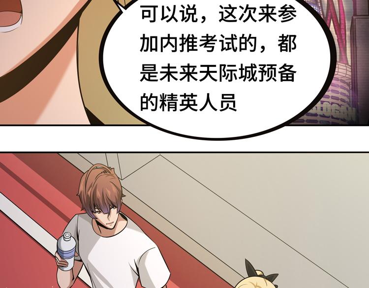 第九话：测试90