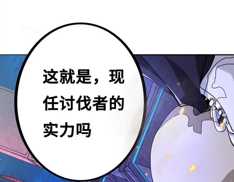 第五话：战斗的法则97