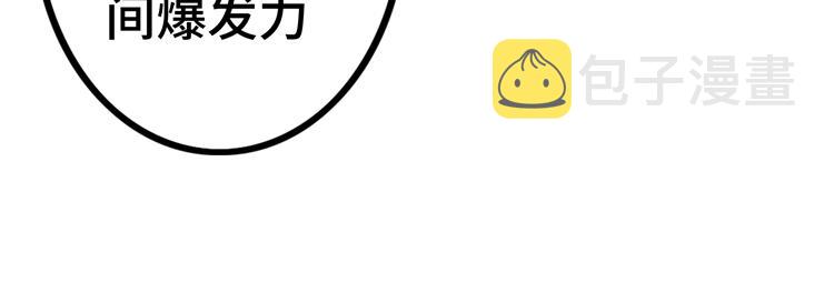 二十六话 多方角力89