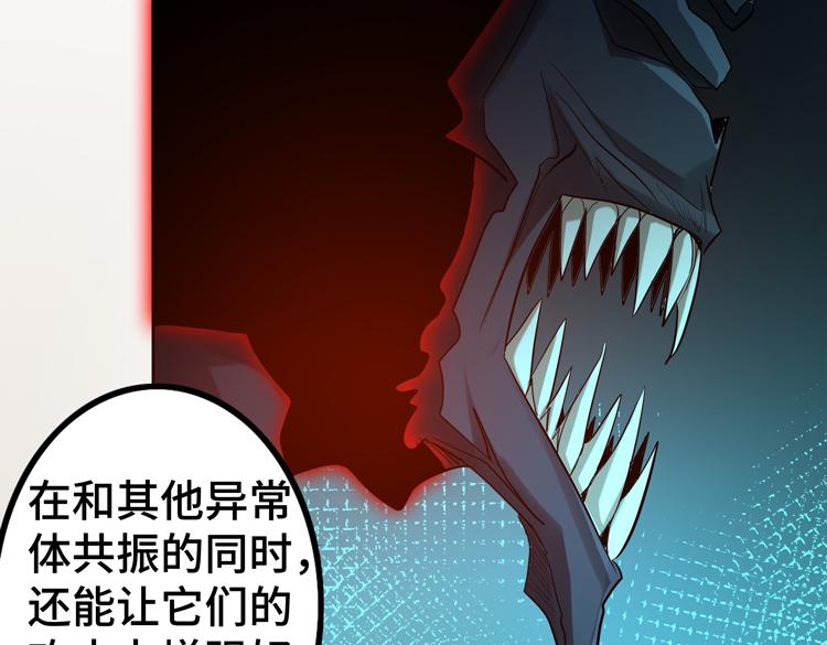 第40话 摆布25
