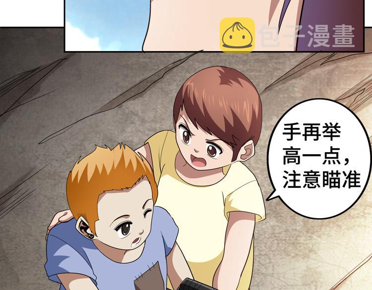 第65话 两个阴谋45