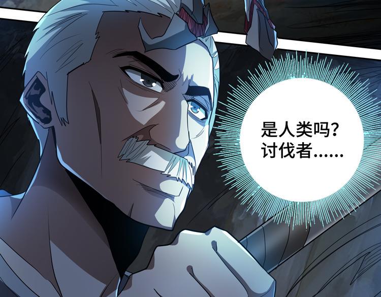 第80话 重逢81