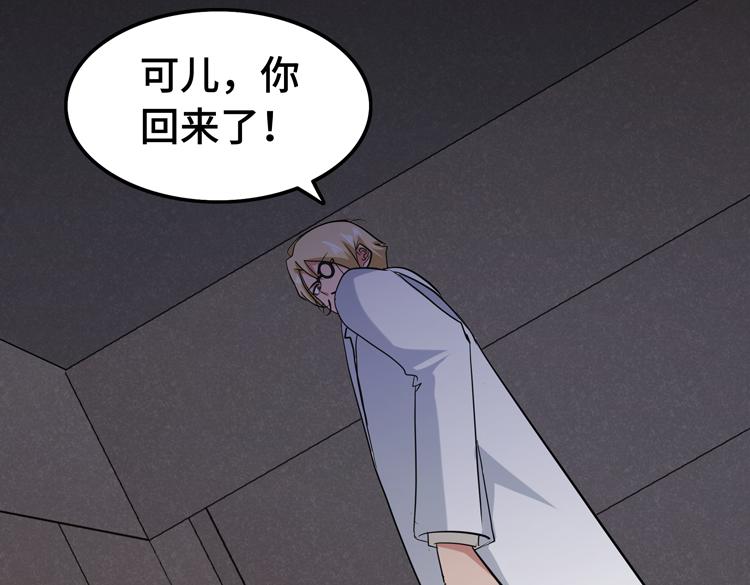 第十二话：转职暗杀者32
