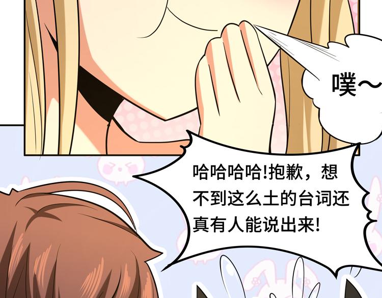 第九话：测试98