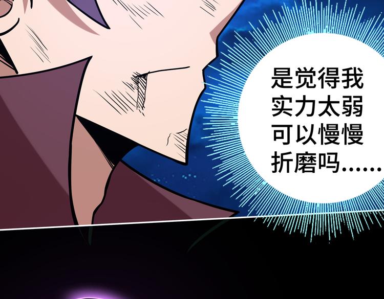 第二十一话 消灭巨兽的关键因素27