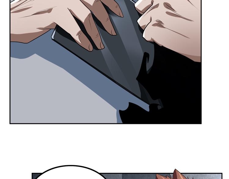 第73话 少主的目的是？18