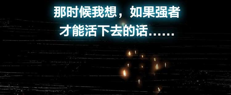 序章：末日转职！29