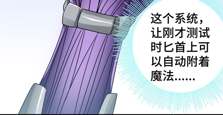 第二十七话 “恶人”的城邦94