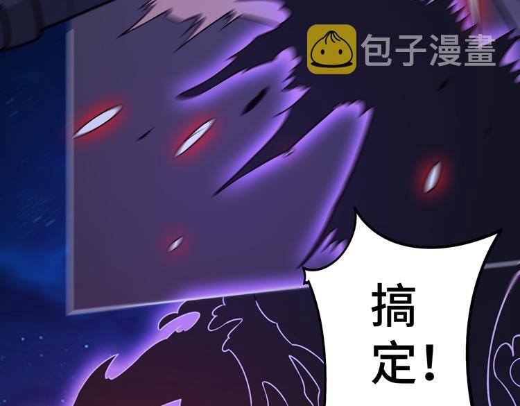 第二十一话 消灭巨兽的关键因素39