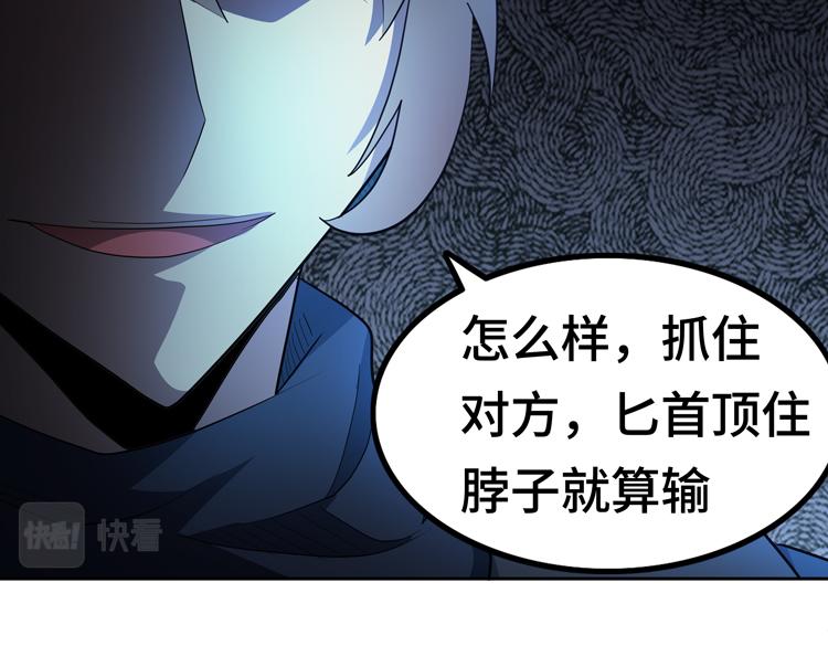 第73话 少主的目的是？44
