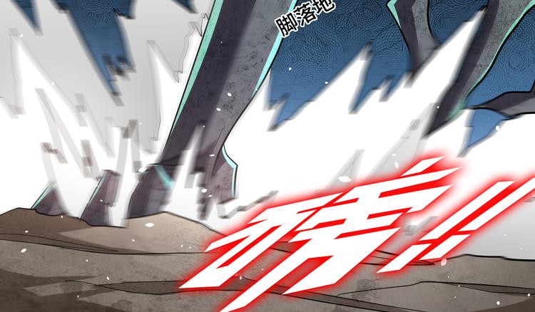第67话 系统疑云39