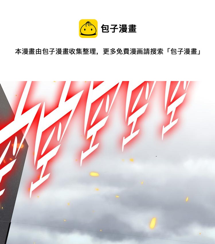第十七话 歼灭尸王57