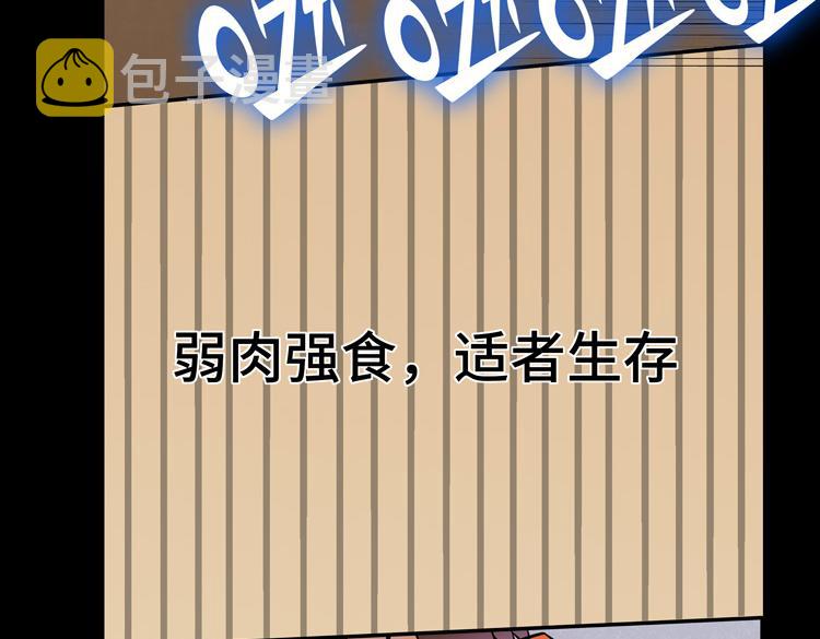 第一话：史上最弱讨伐者221