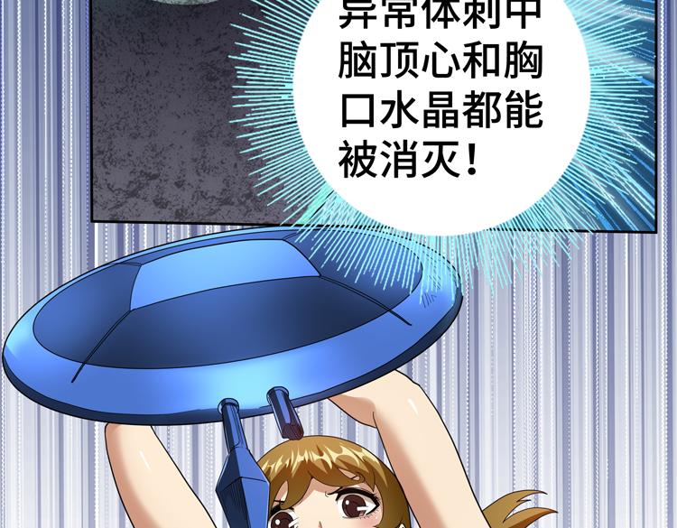 第72话 备用B计划57