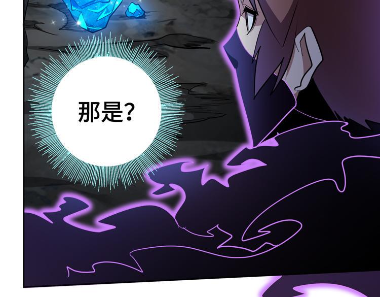 第77话 主动出击！69