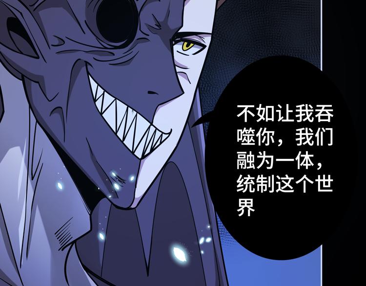 第二十二话 转职升级，再战尸王49