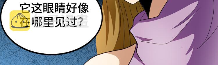 第71话 性别交换之后62