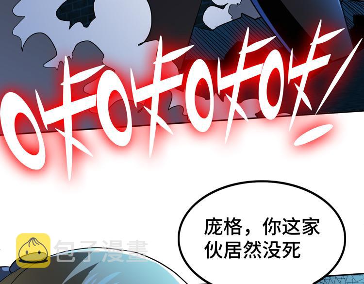 第57话 团队鏖战12