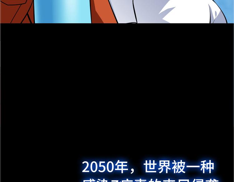 第一话：史上最弱讨伐者62