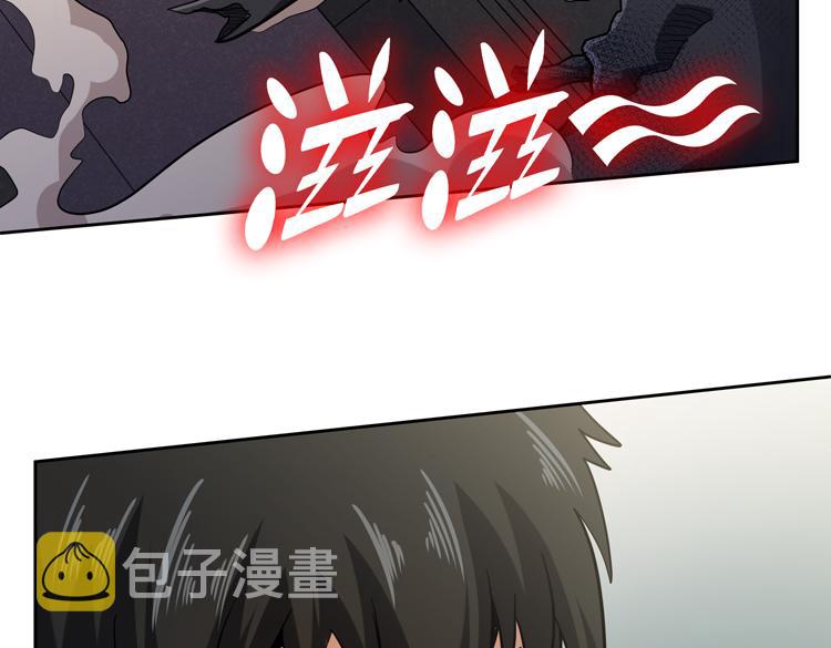 第31话 主动破局29