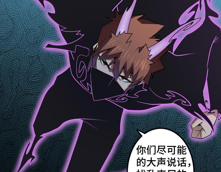 第57话 团队鏖战37