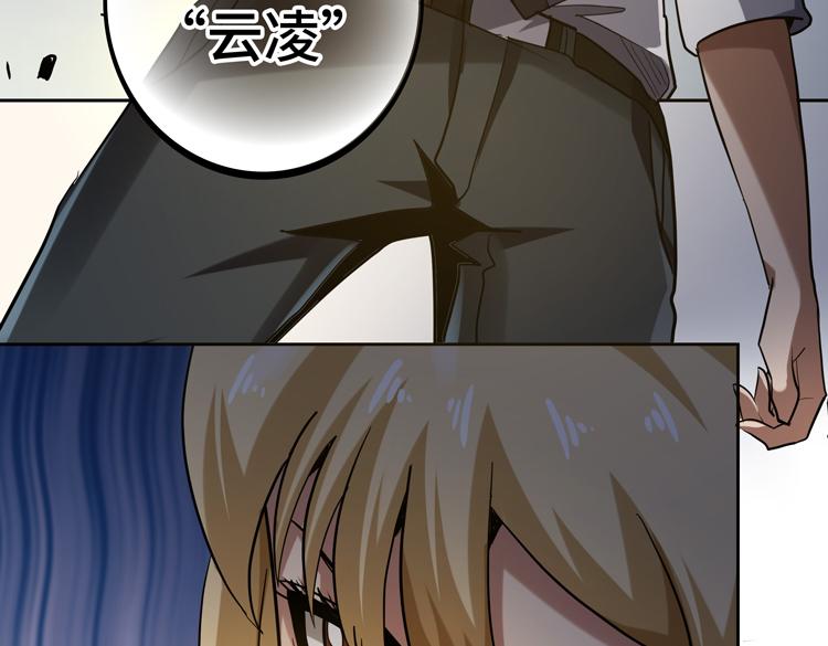 第43话 厉枭小队4