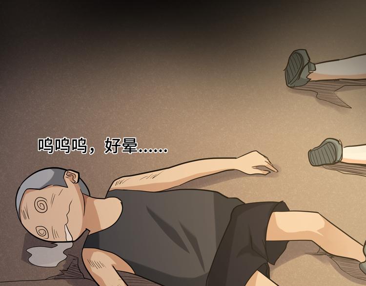 第十二话：转职暗杀者15